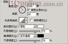 Photoshop实例:图层效果和样式完全揭秘(10)