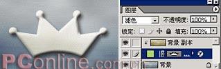Photoshop实例:图层效果和样式完全揭秘(4)