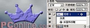 Photoshop实例:图层效果和样式完全揭秘(5)