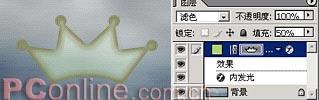 Photoshop实例:图层效果和样式完全揭秘(4)