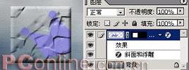 Photoshop实例:图层效果和样式完全揭秘(5)
