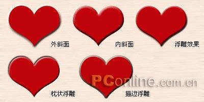 Photoshop实例:图层效果和样式完全揭秘(10)