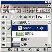 Photoshop实例:图层效果和样式完全揭秘(3)
