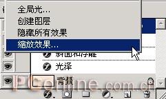 PhotoshopʵͼЧʽȫ(14)