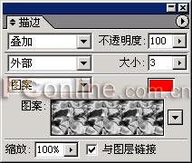 Photoshop实例:图层效果和样式完全揭秘(15)