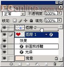 Photoshop实例:图层效果和样式完全揭秘(13)