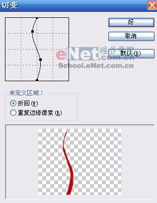 金属触角