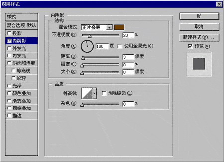 Photoshop教你制作逼真蜻蜓翅膀!