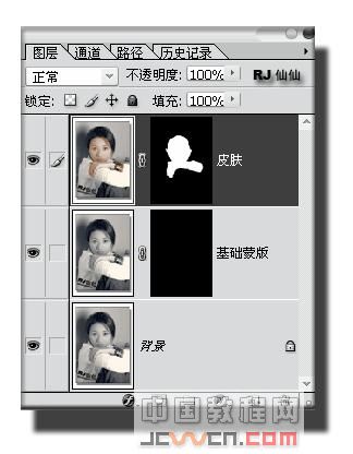 PHOTOSHOP美女黑白照片上色的技巧