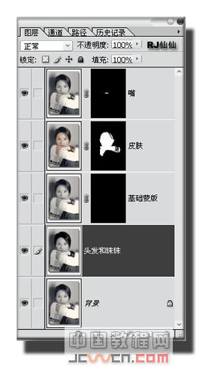 PHOTOSHOP美女黑白照片上色的技巧