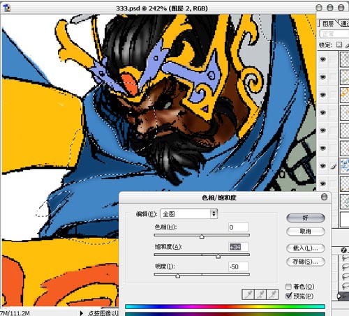 Photoshop卡通人物线稿上色教程