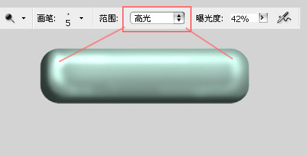 Photoshop卡通人物线稿上色教程