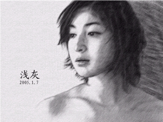 无尽的温柔:美女PS素描法