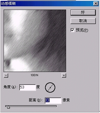 无尽的温柔:美女PS素描法