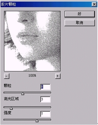 无尽的温柔:美女PS素描法