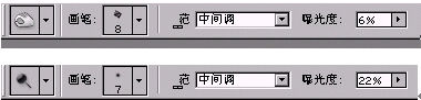 无尽的温柔:美女PS素描法