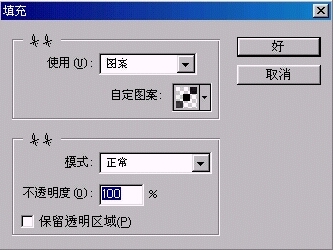 无尽的温柔:美女PS素描法