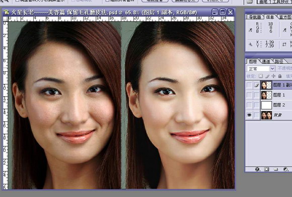 用Photoshop给极品美女美容