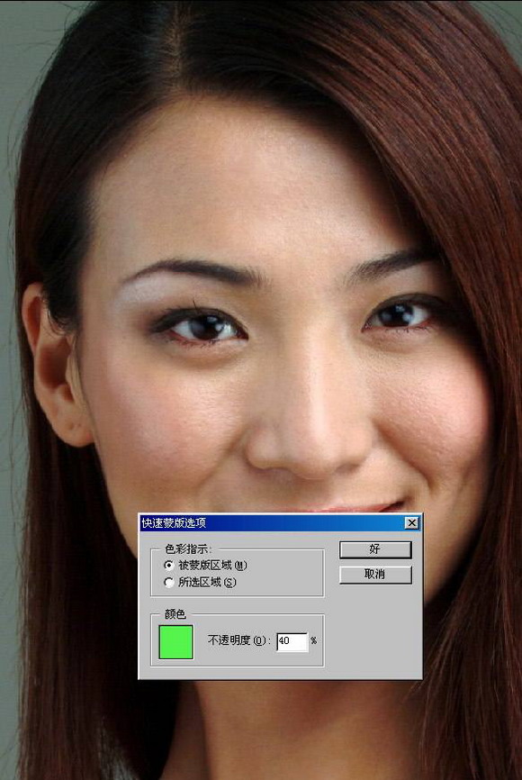 用Photoshop给极品美女美容