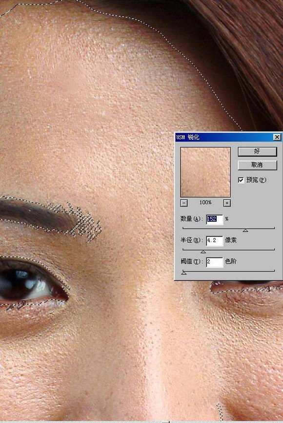 用Photoshop给极品美女美容