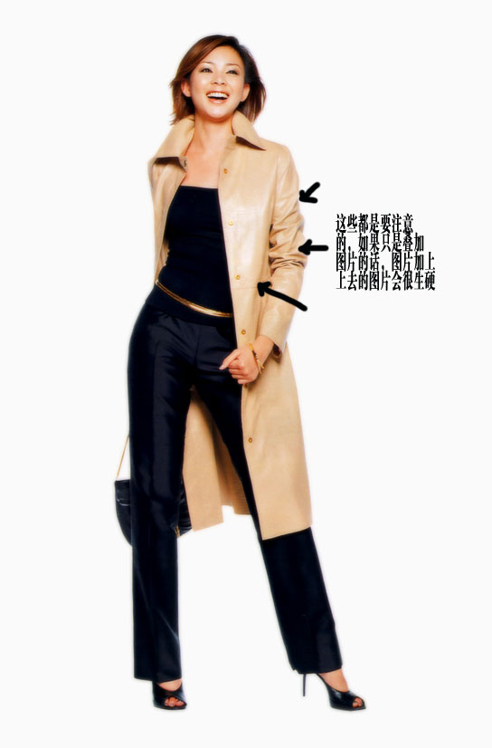 Photoshop帮漂亮美女换衣服