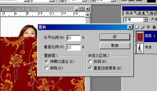 Photoshop帮漂亮美女换衣服