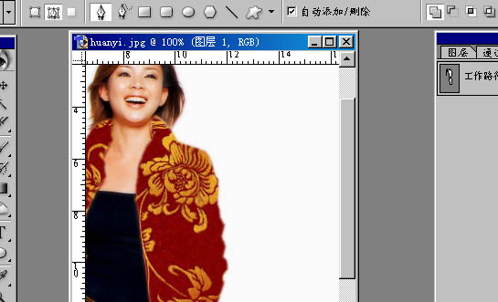 Photoshop帮漂亮美女换衣服