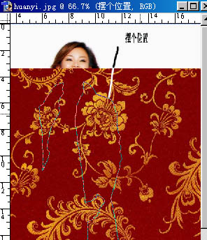 Photoshop帮漂亮美女换衣服