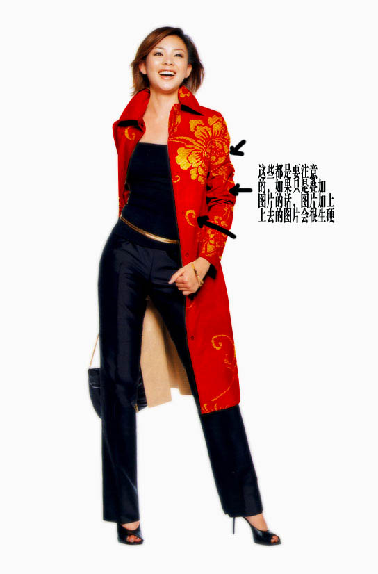 Photoshop帮漂亮美女换衣服