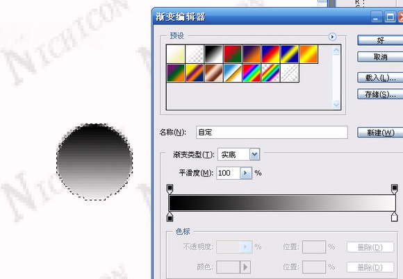 Photoshop打造海南马子达
