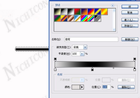 Photoshop打造海南马子达