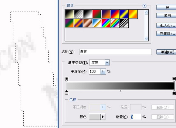 Photoshop打造海南马子达
