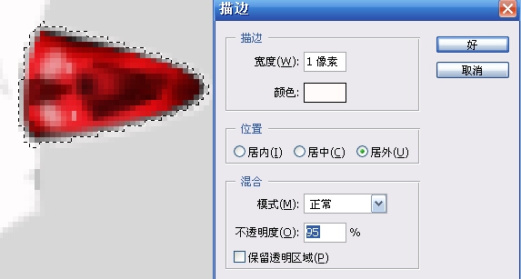 Photoshop打造海南马子达