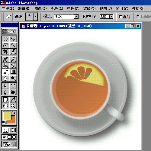 photoshop打造茶·咖啡·果汁