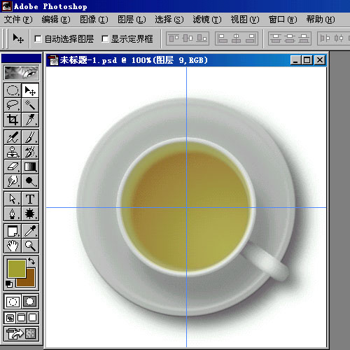 photoshop打造茶·咖啡·果汁