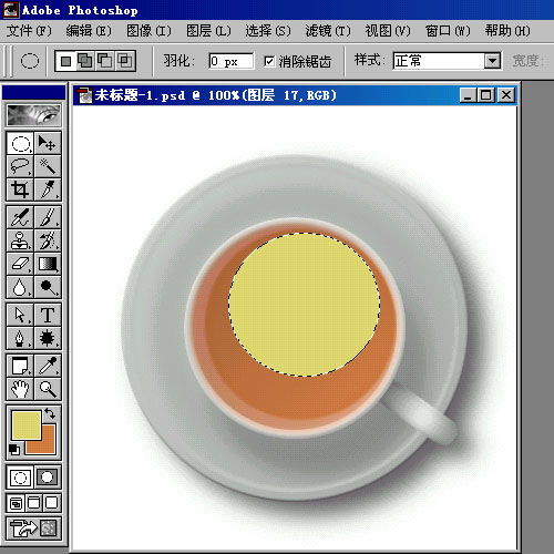 photoshop打造茶·咖啡·果汁