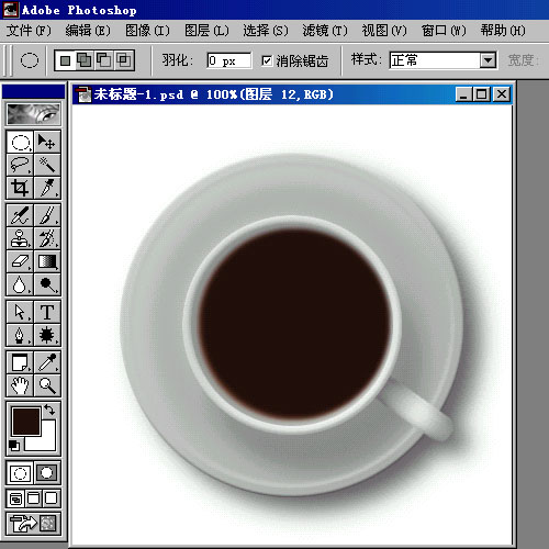 photoshop打造茶·咖啡·果汁