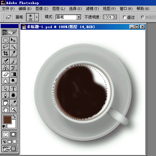 photoshop打造茶·咖啡·果汁