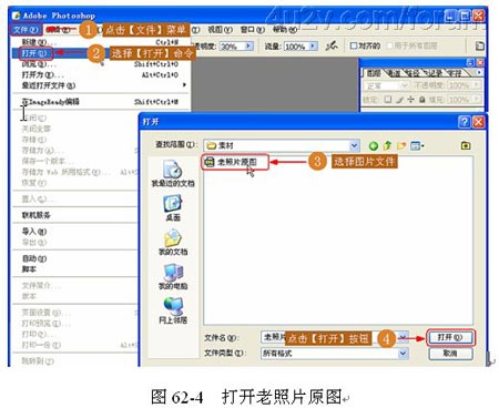 点击该图片可放大观看