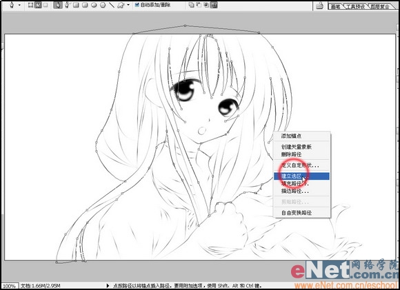 点击图片观看大图