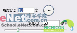 Photoshop制作动漫MM壁纸全记录