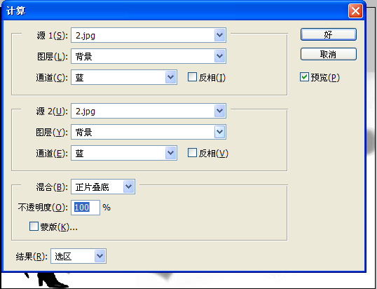 修补沾上蓝色墨水的韩国MM贺卡