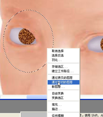 Photoshop鼠绘写实超级美女