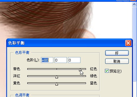 Photoshop鼠绘写实超级美女