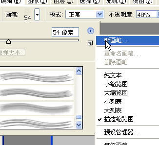 Photoshop鼠绘写实超级美女