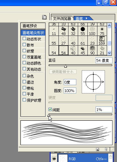 Photoshop鼠绘写实超级美女