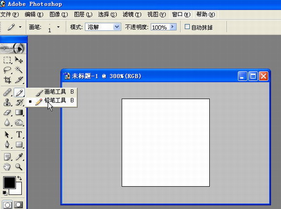 Photoshop鼠绘写实超级美女