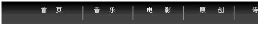 Fireworks 打造滑动菜单