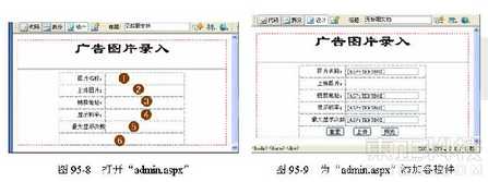 点击放大图片