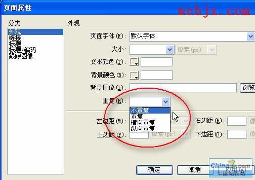 ţDreamweaver8ҳʵ